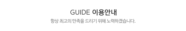해원공간건축소&해원키친앤바스_제목글_제목