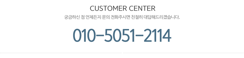 해원공간건축소&해원키친앤바스_메인하단1_내용